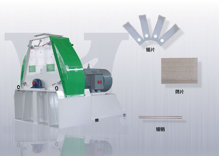 粉碎機(jī)配件